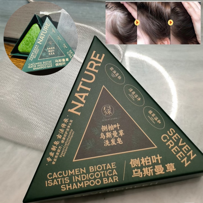 Hair Care Herbal - Il sapone shampoo verde Usman riduce