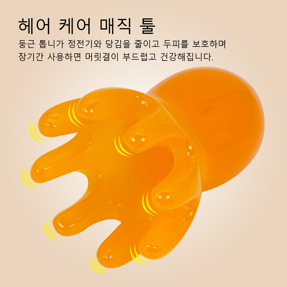 Simpatico Pettine Massaggiante - Hair Care Korean recensione e prezzo