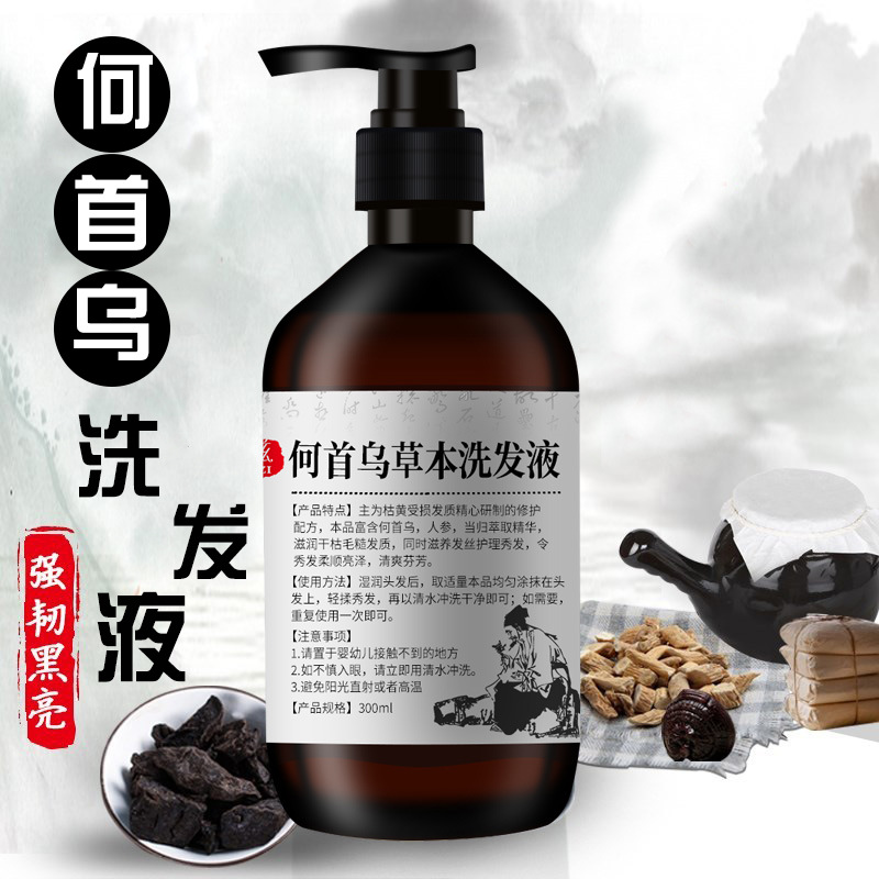 Shampoo multiflorum Polygonum  - Hair Care Herbal recensione e prezzo